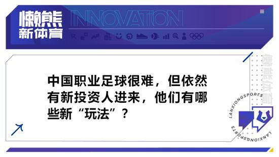 据统计，在英超历史上，仅利物浦、曼城和曼联曾收获过比维拉更长的主场连胜纪录。